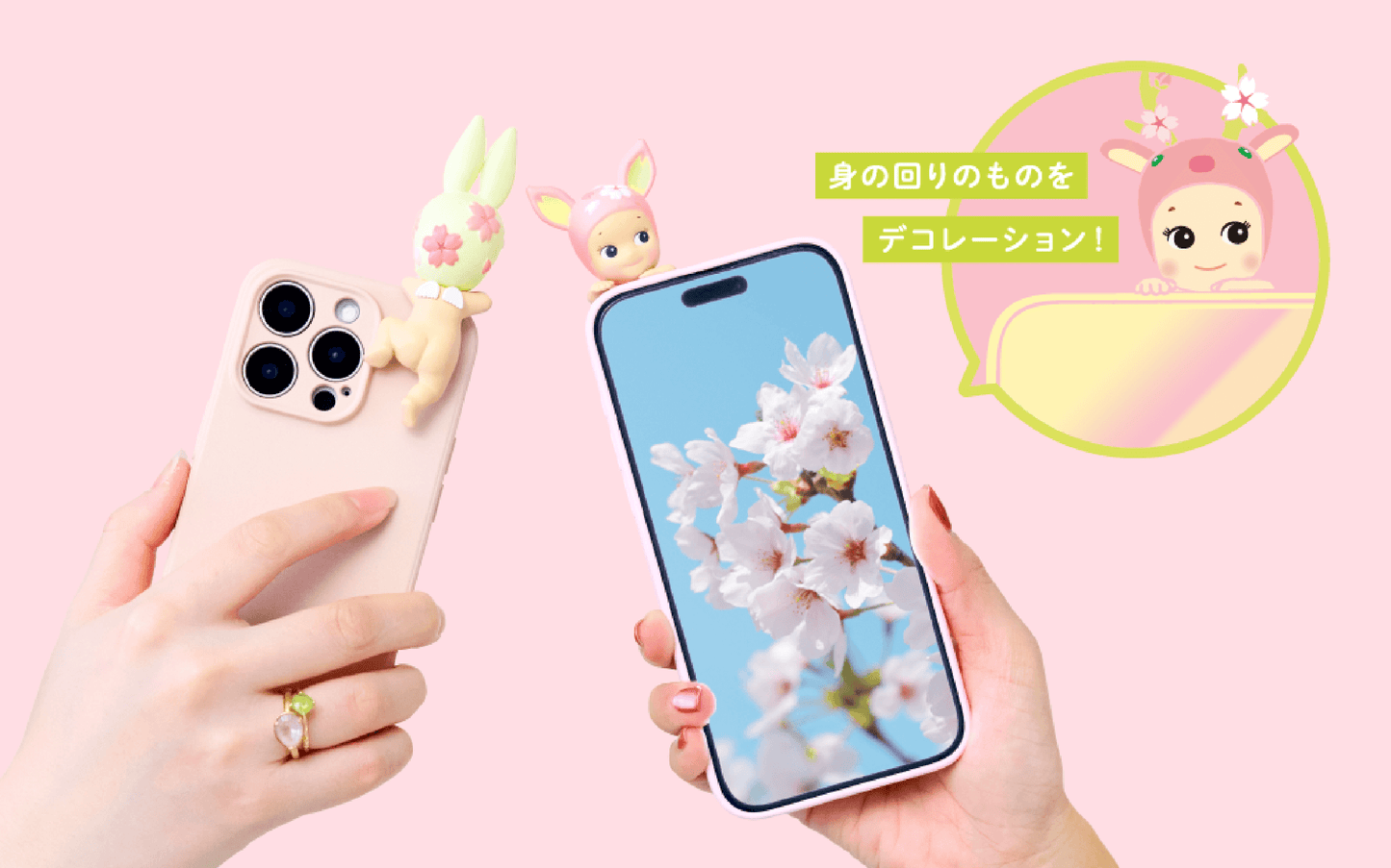 Sonny Angel Hippers Cherry Blossom Series