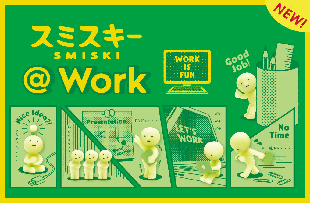 Smiski Mini Figure At Work