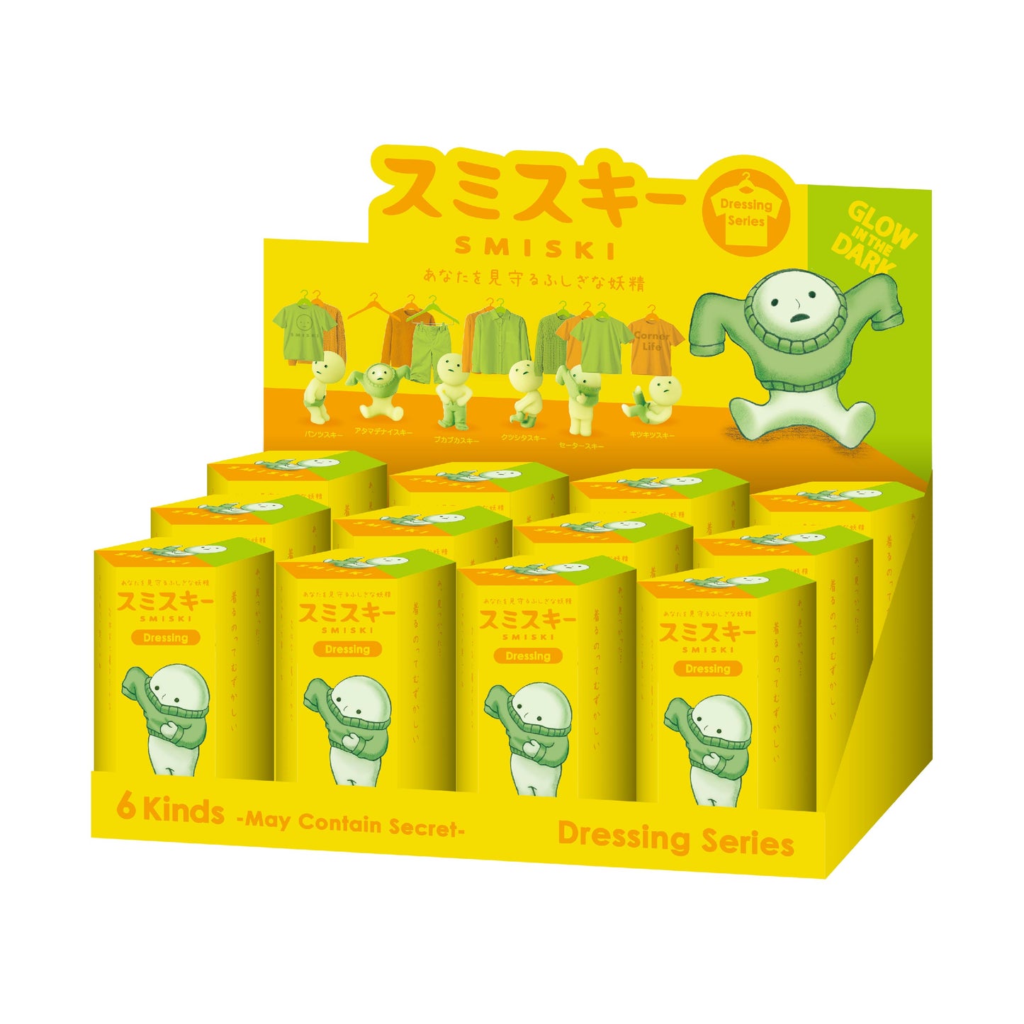 Smiski Mini Figure Dressing