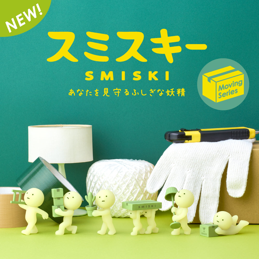 Smiski Mini Figure Moving