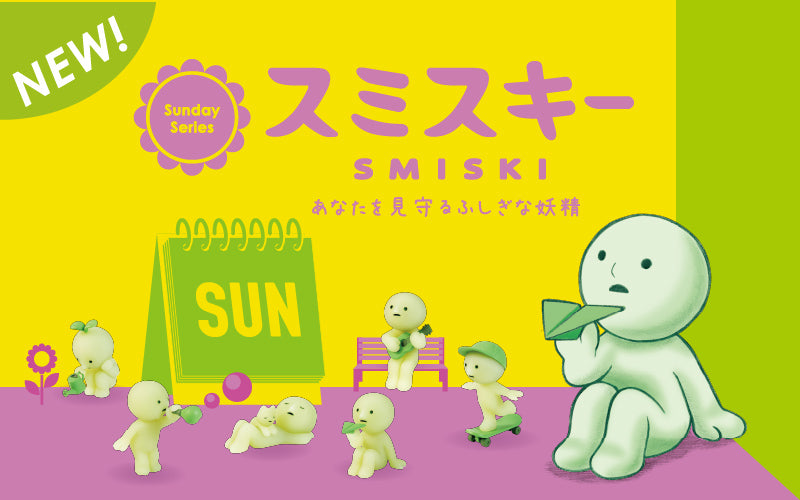 Smiski Mini Figure Sunday