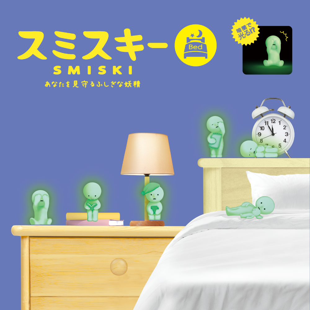 Smiski Mini Figure Bed