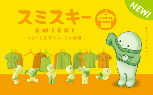 Smiski Mini Figure Dressing