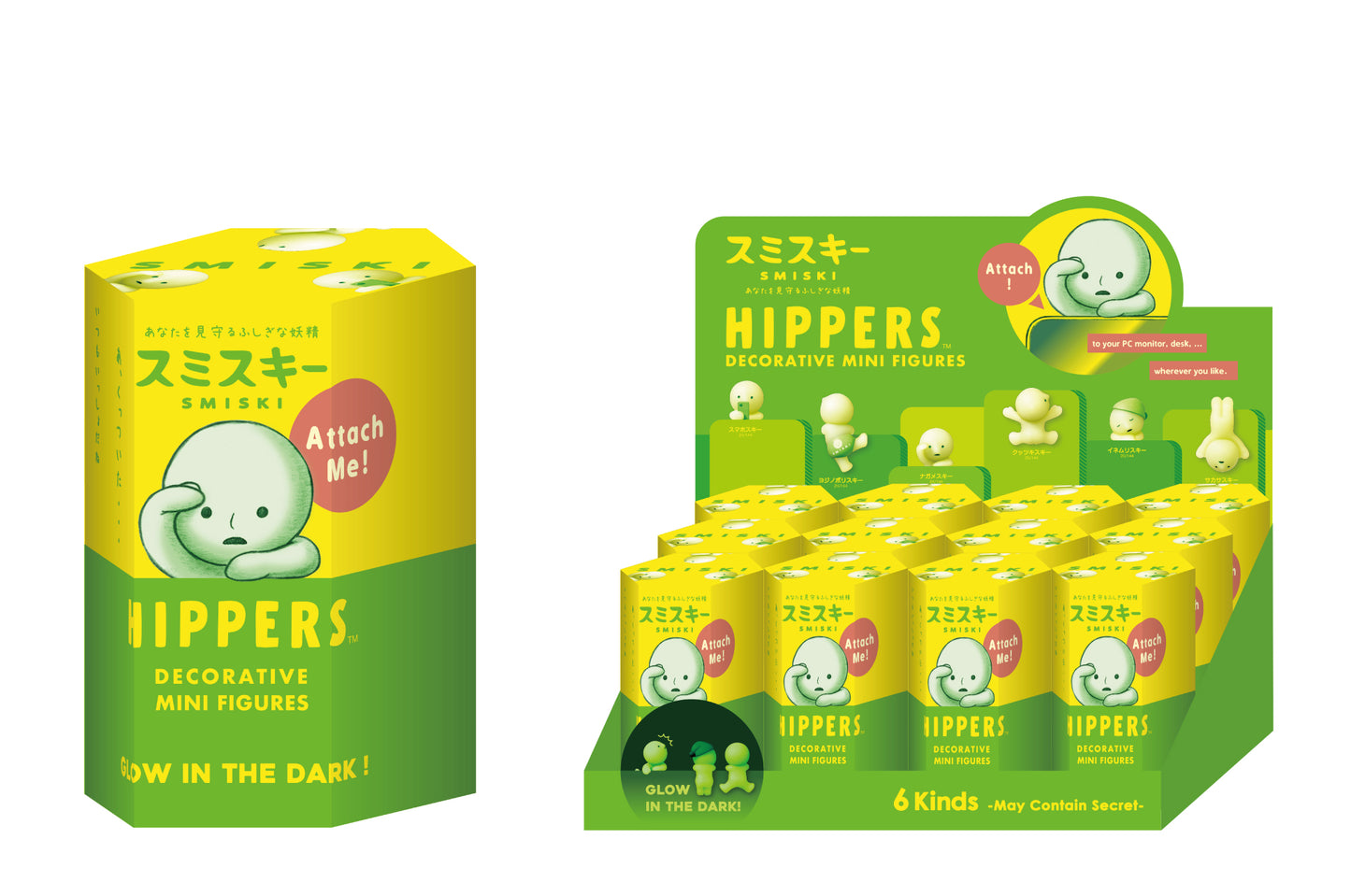 Smiski Mini Figure Hippers