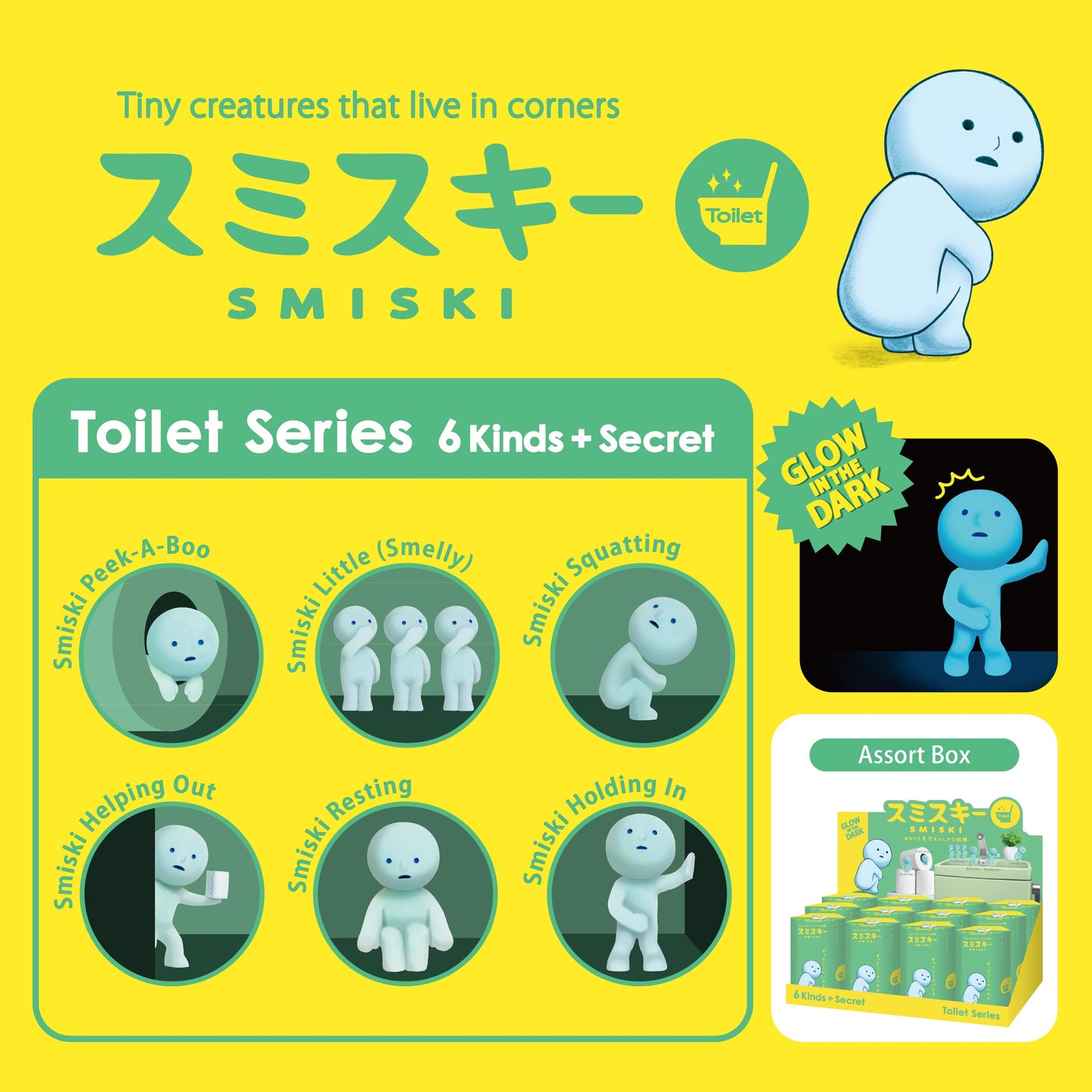 Smiski Mini Figure Toilet