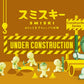 Smiski Mini Figure Construction Series