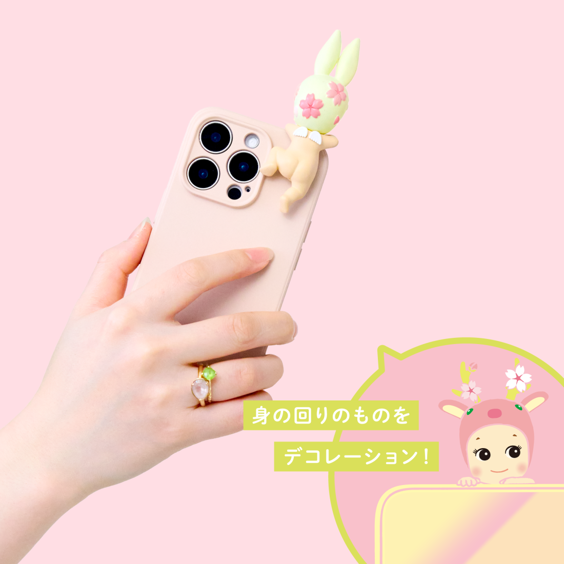 Sonny Angel Hippers Cherry Blossom Series